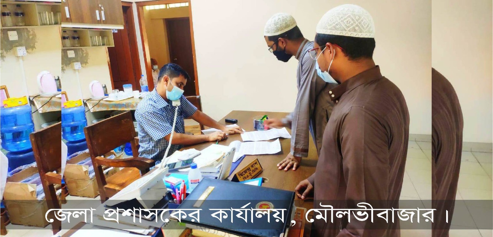 ২০২১ সাল মিসব